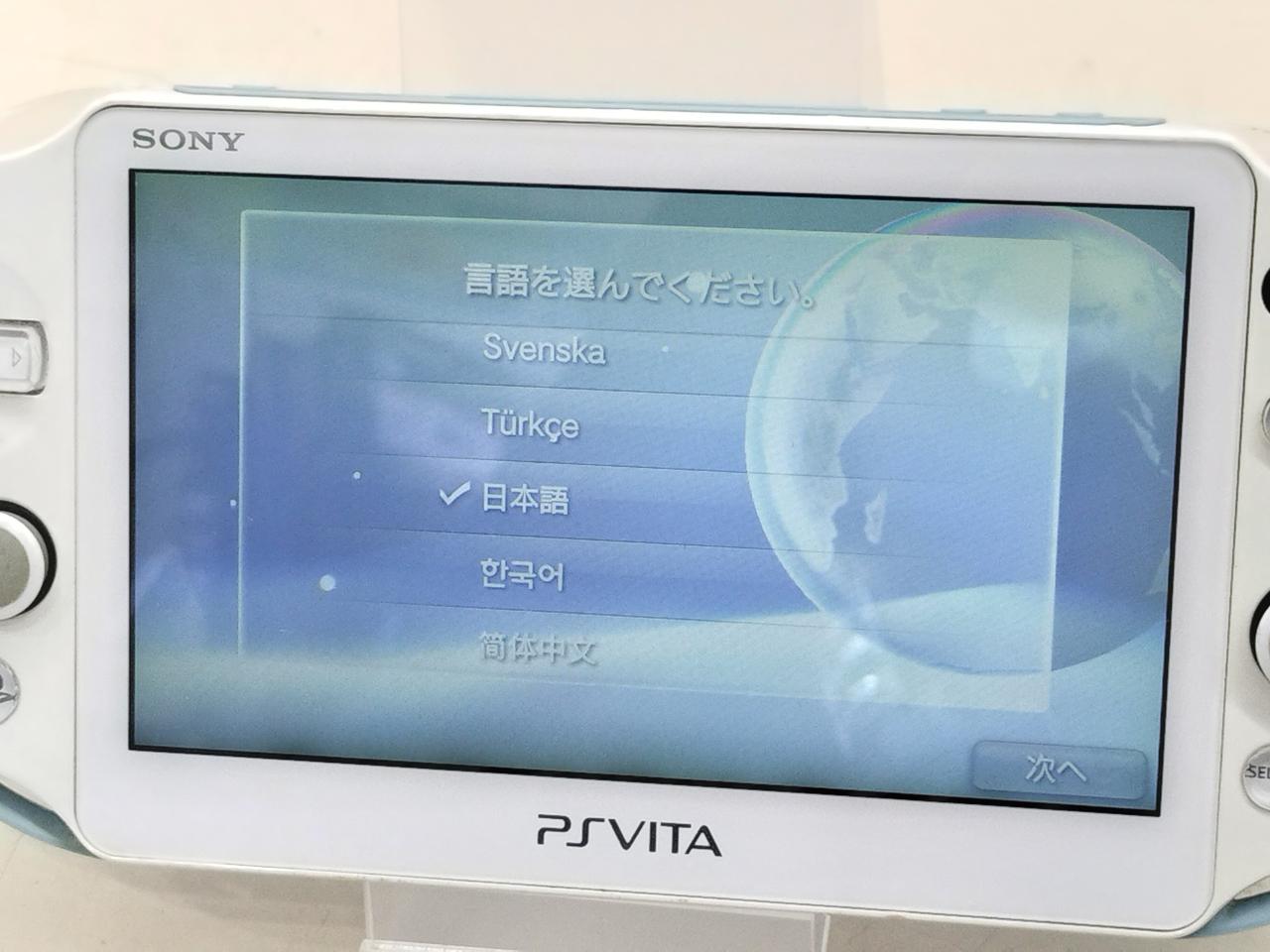 液晶周りヤケ・下モヤあり