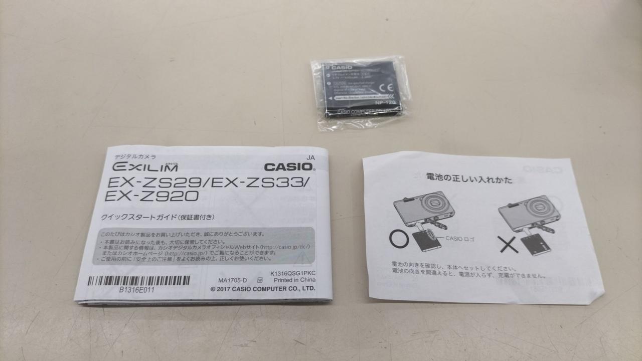 バッテリー保証対象外です。