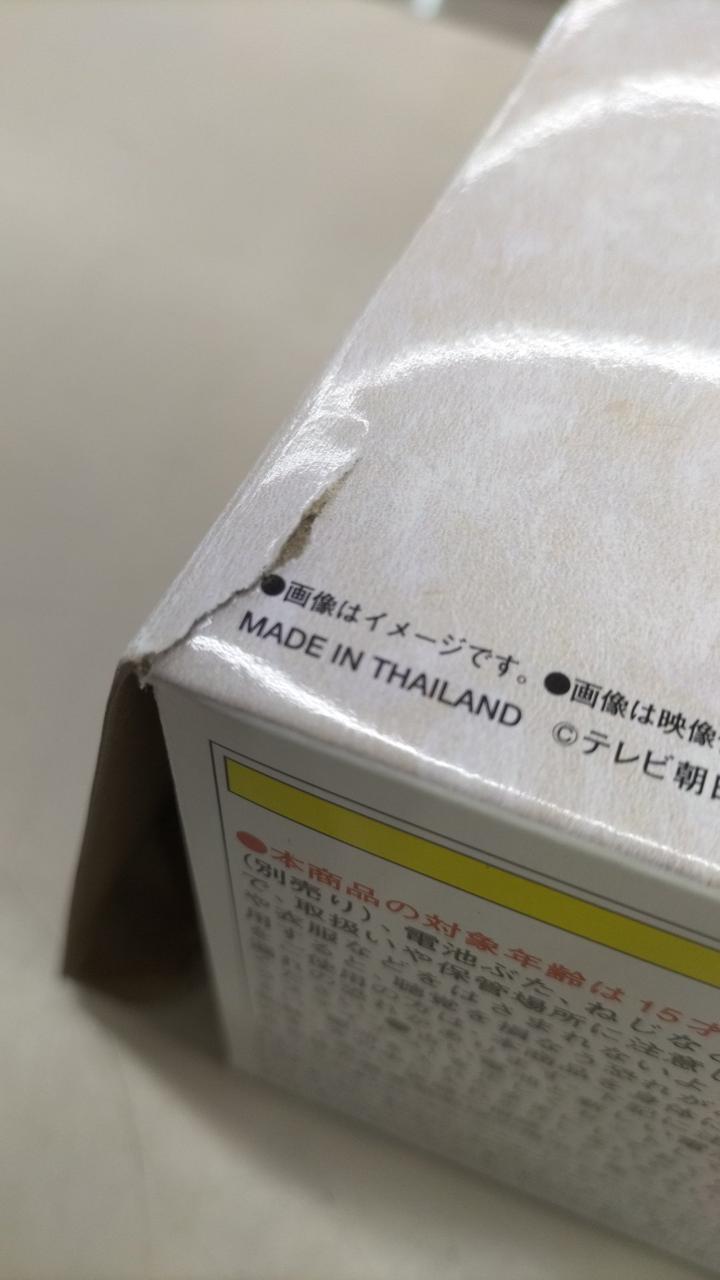 外箱角に破れあり