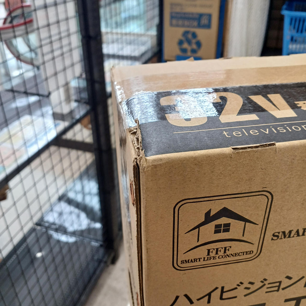 箱潰れ有り