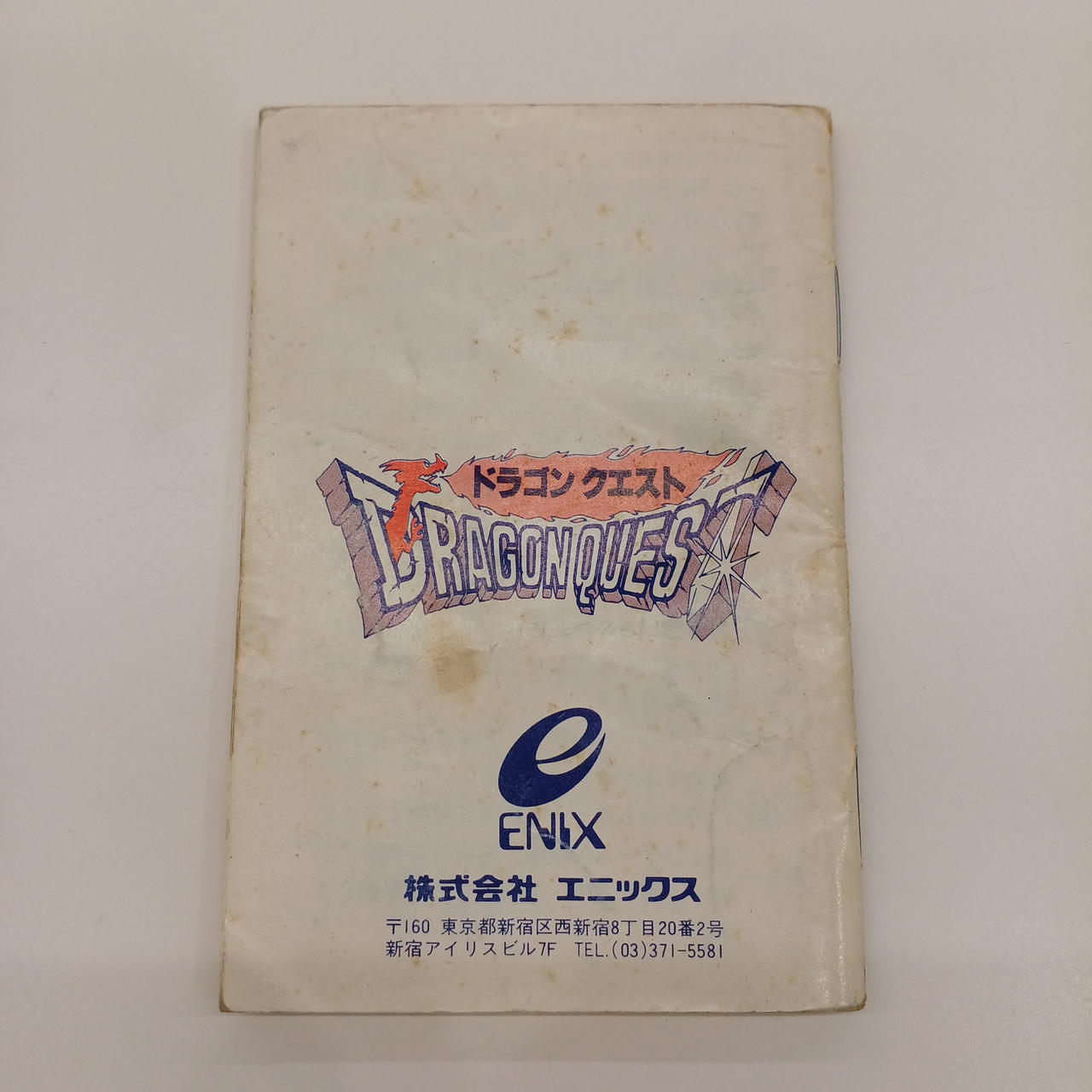 取扱説明書にシミあります。