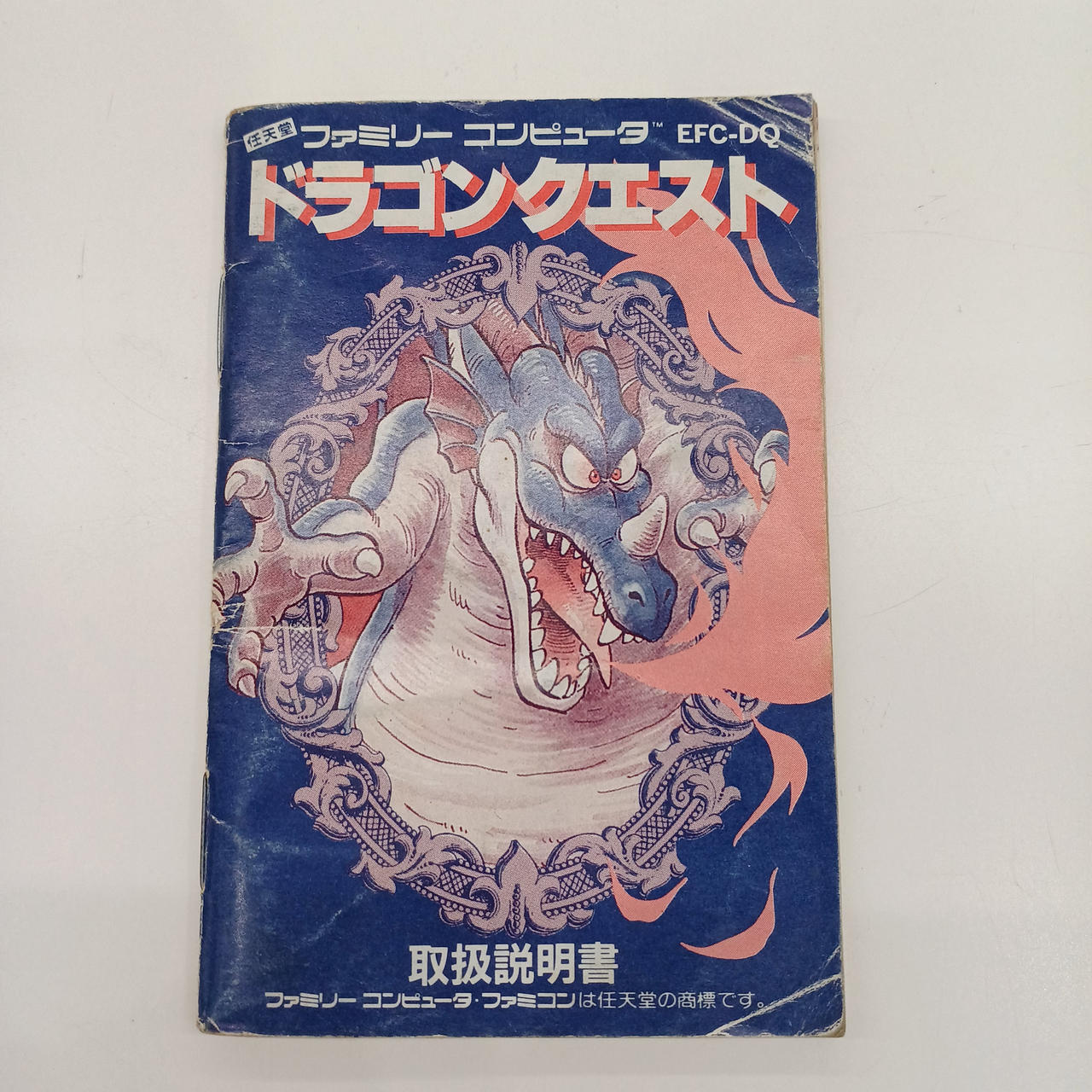 取扱説明書に折れ・イタミあります。