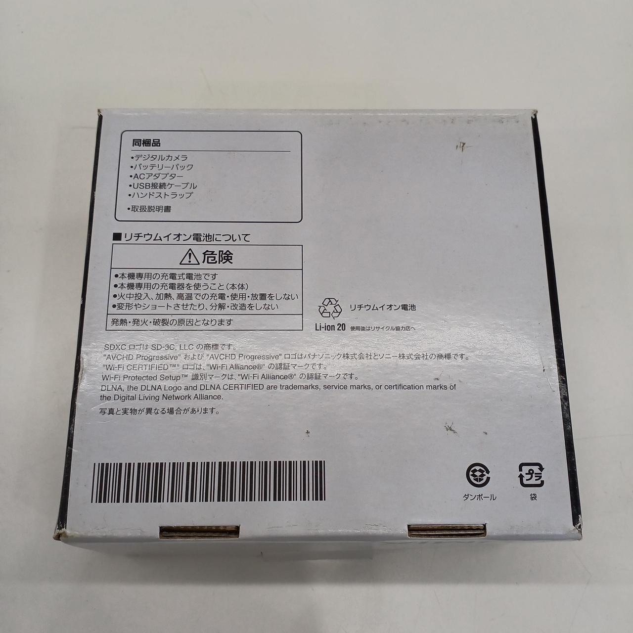 外箱に汚れあります。