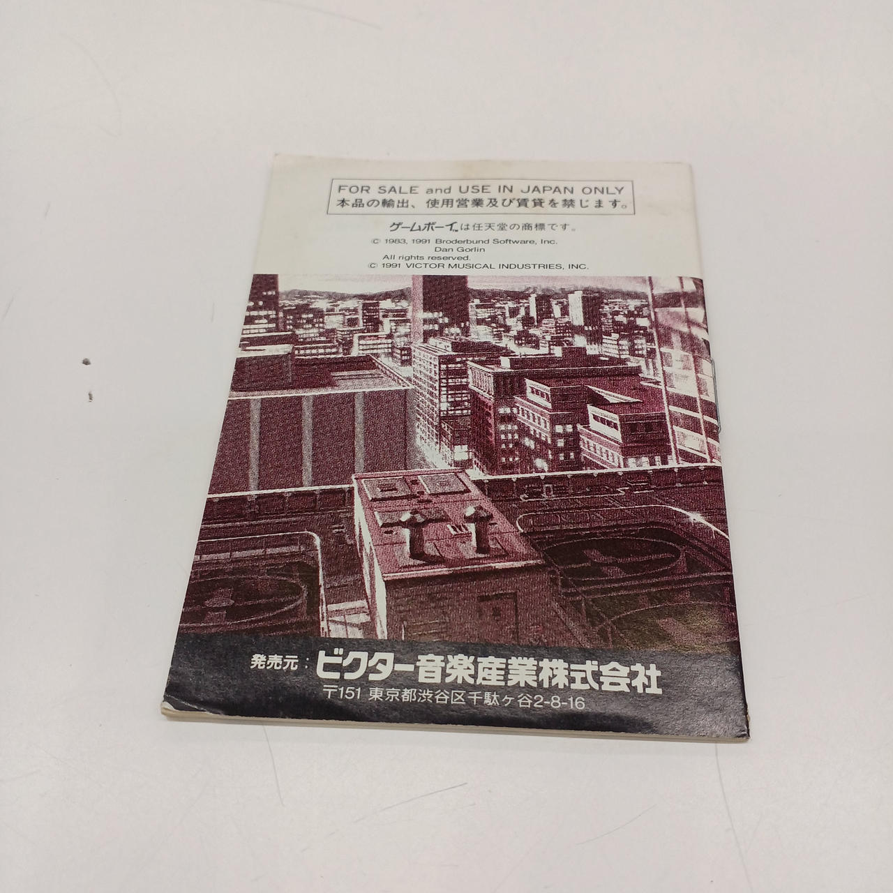取説汚れ、折れ跡あり。