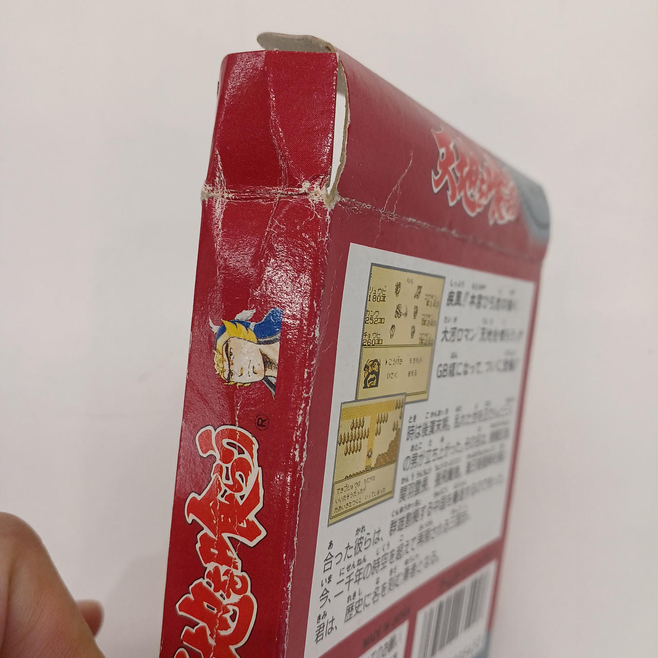 イタミあり