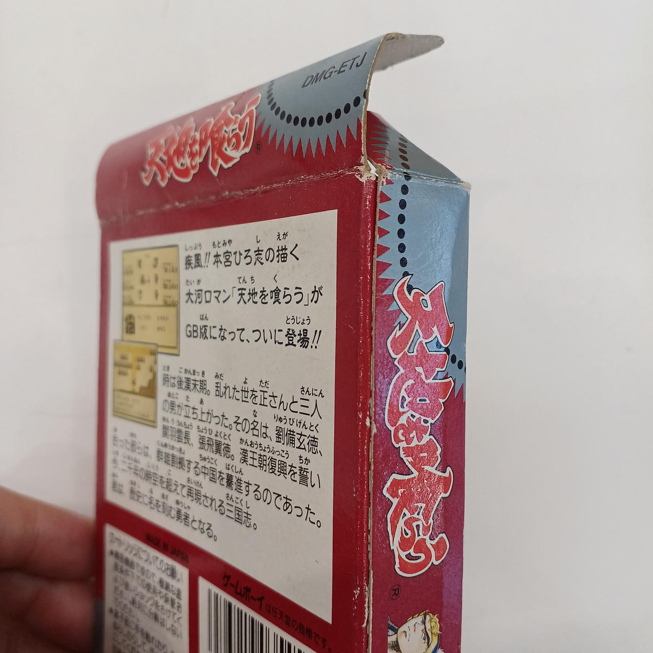 イタミあり