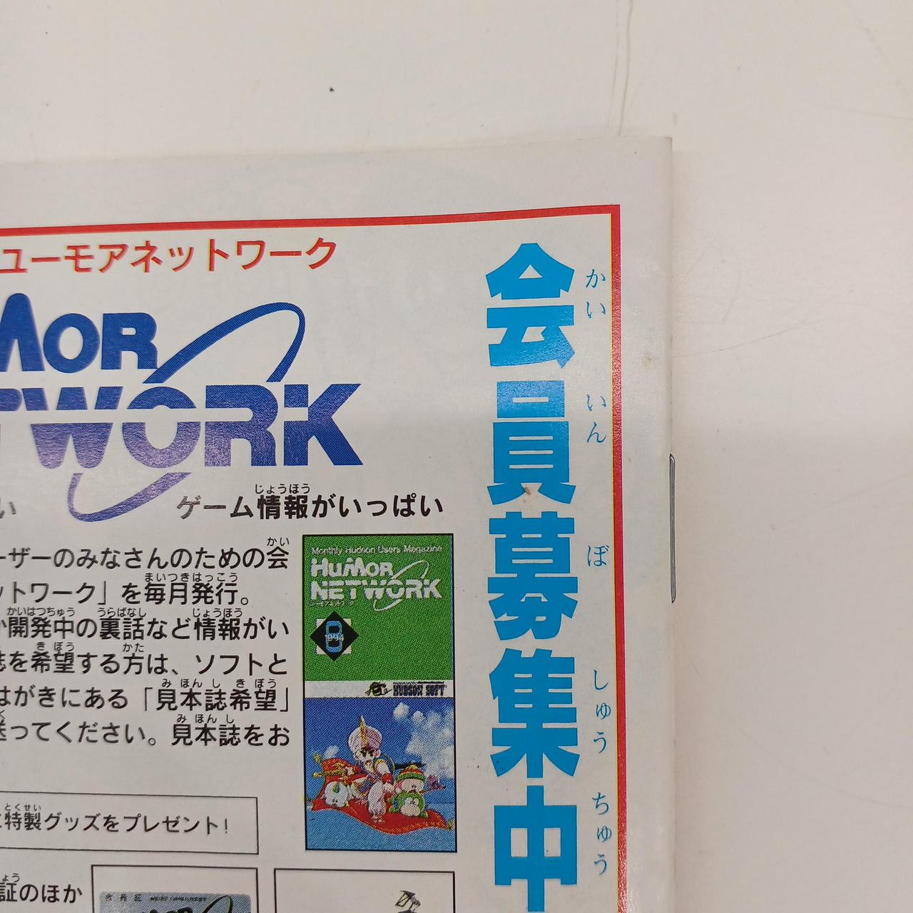 若干の汚れあり