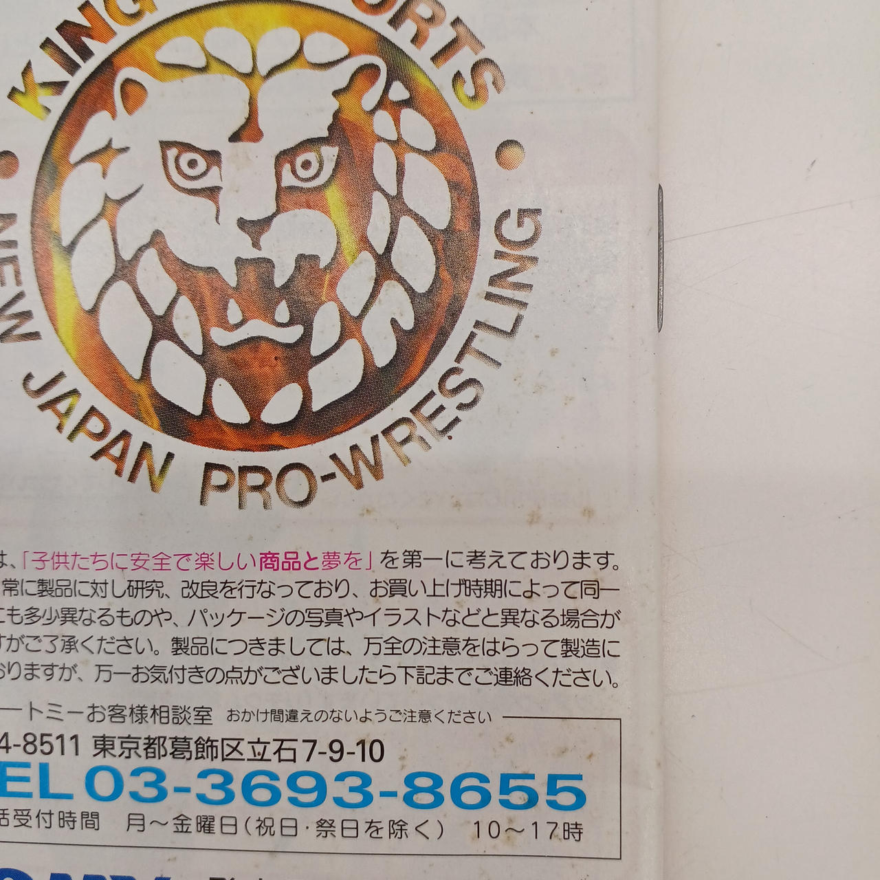 シミあり