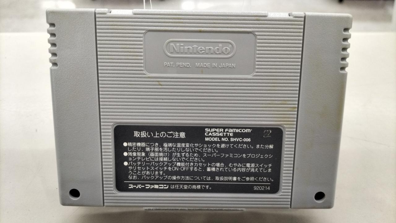 裏面黄ばみあり