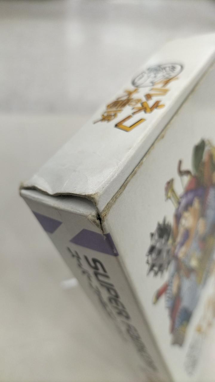 外箱イタミあり