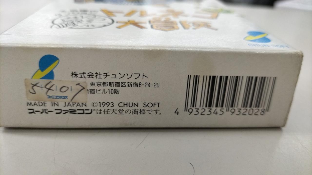 シール直貼りあり