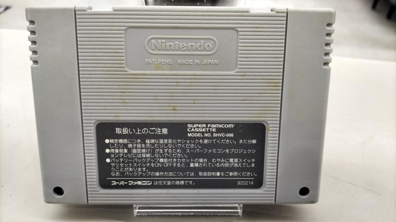 裏面黄ばみあり