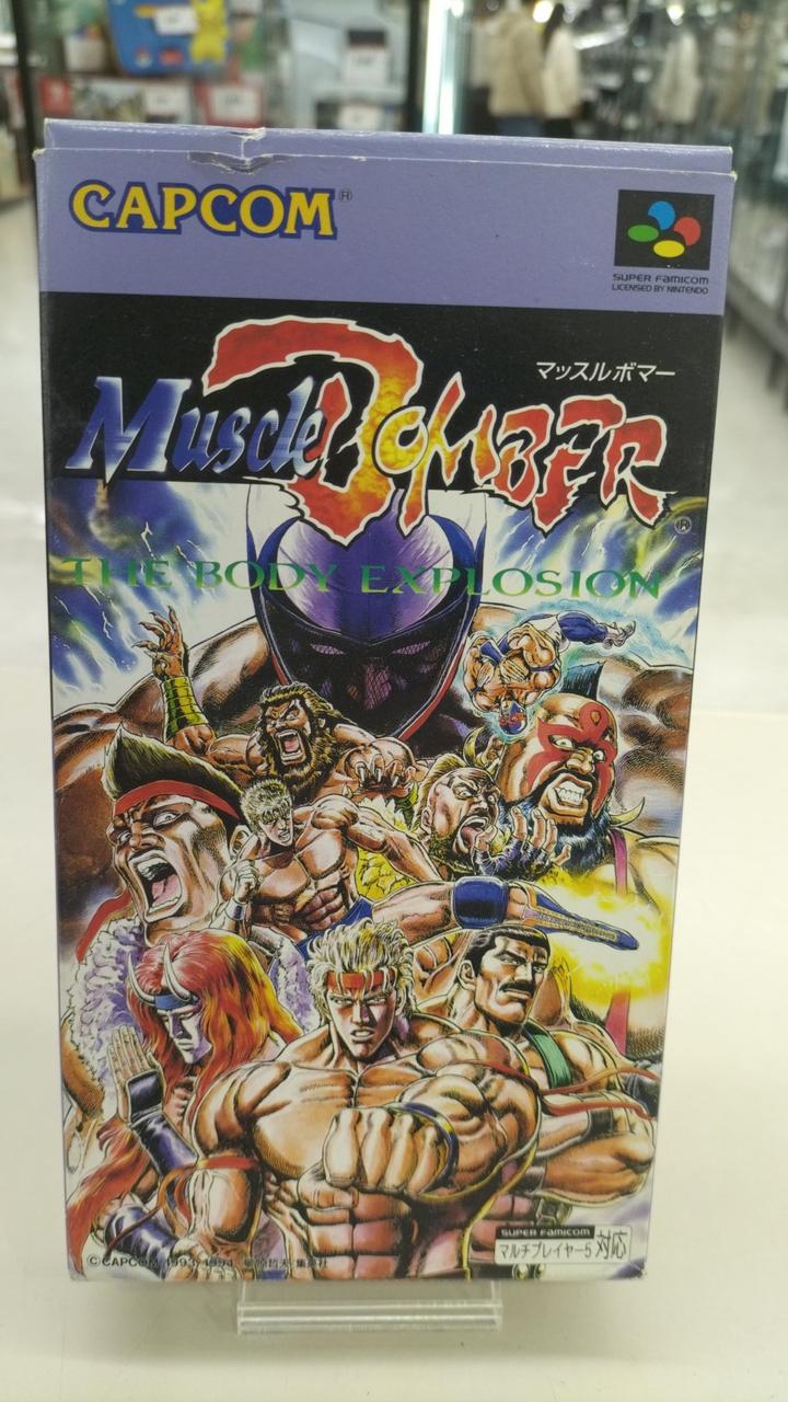 スーパーファミコンソフト