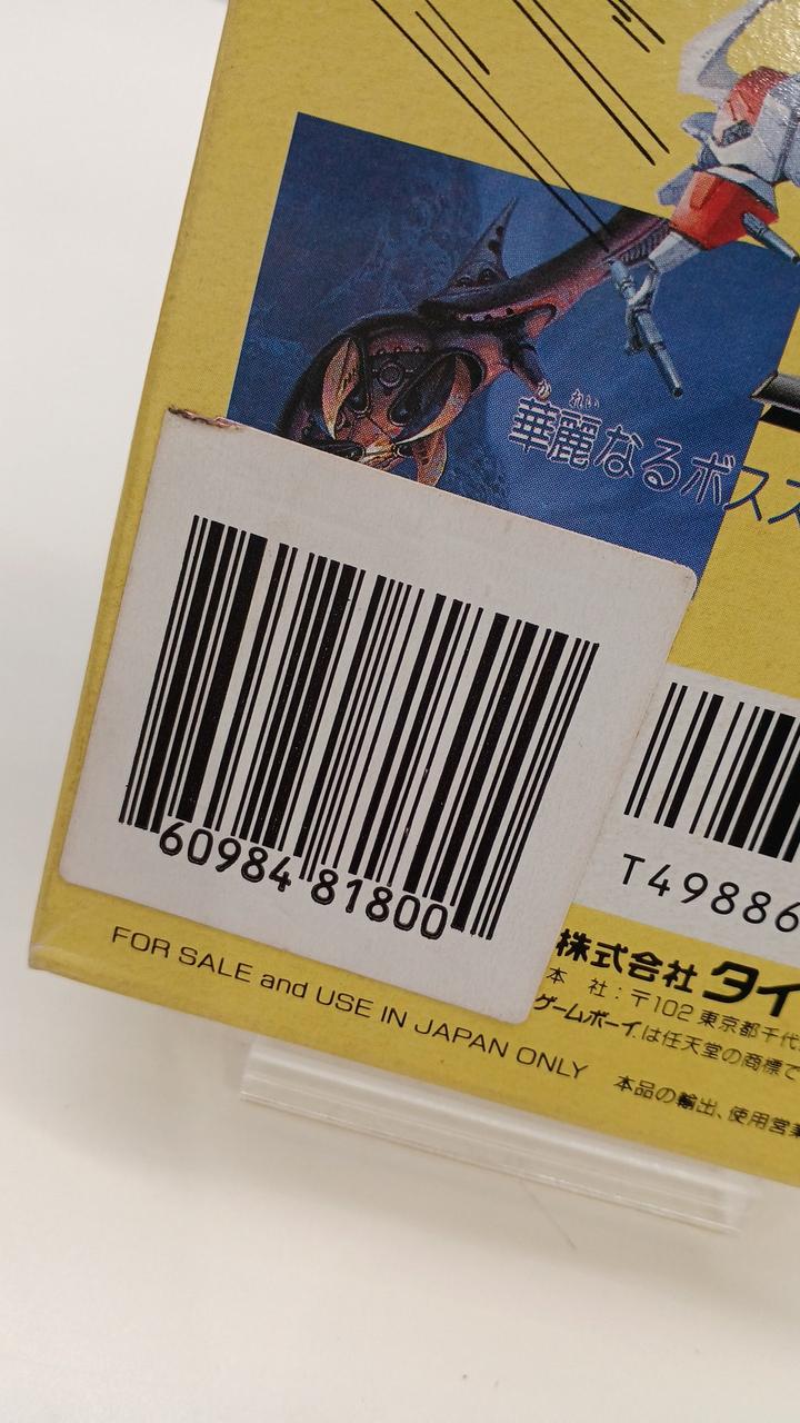 シール直貼りあり