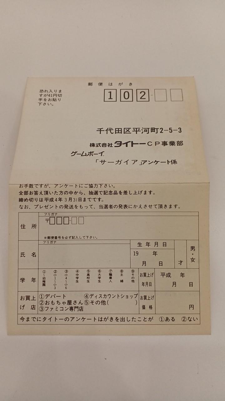 シミあり