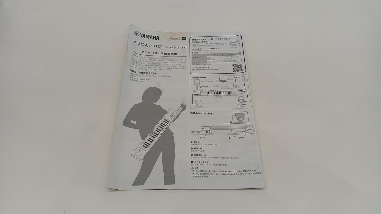 取扱説明書折れ•汚れあります。