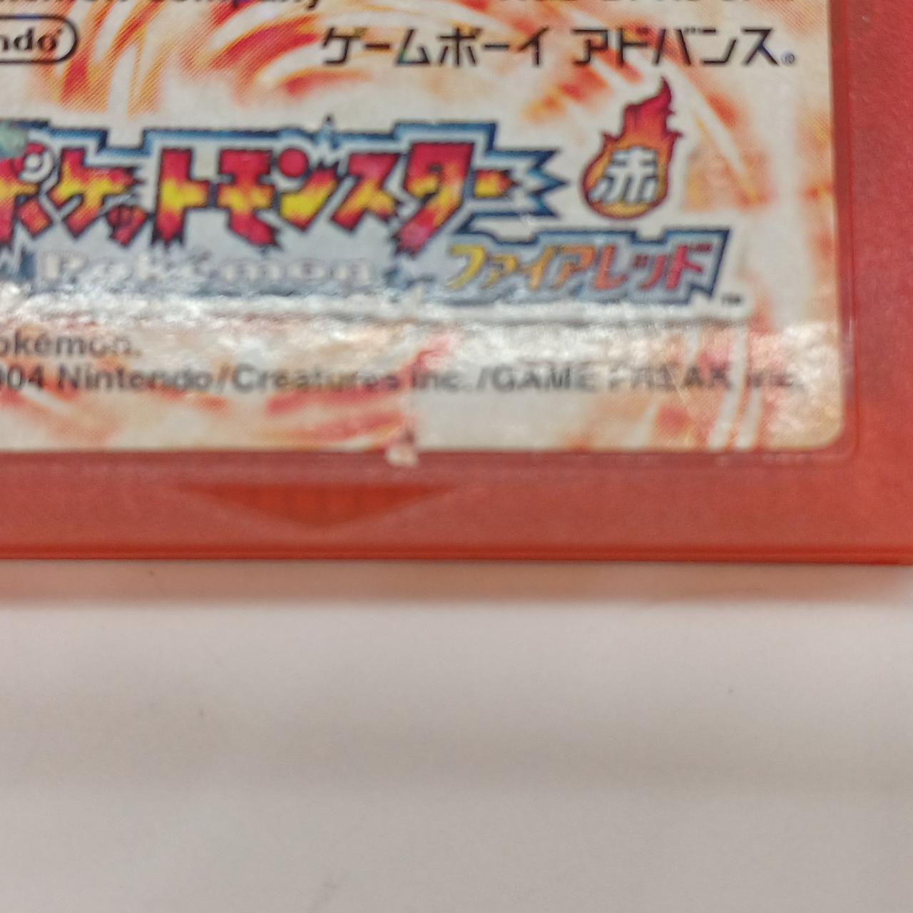 タイトルシール一部剥がれあり