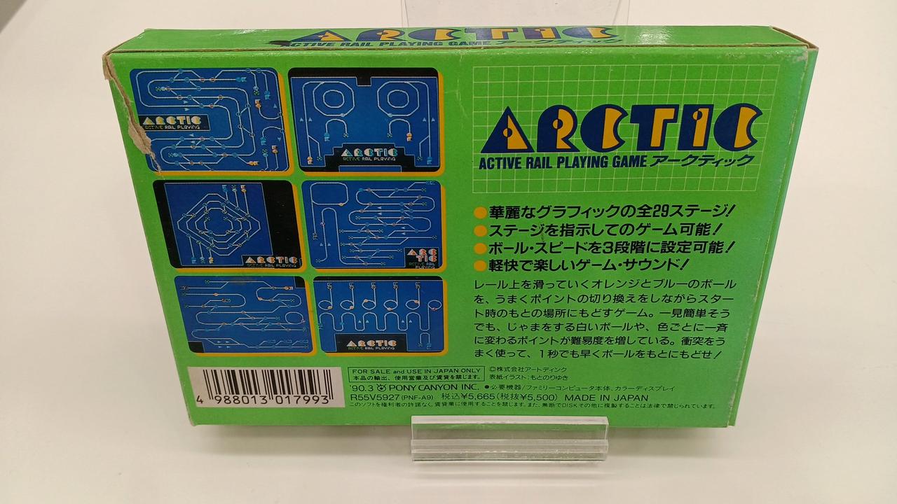 左上破れあり