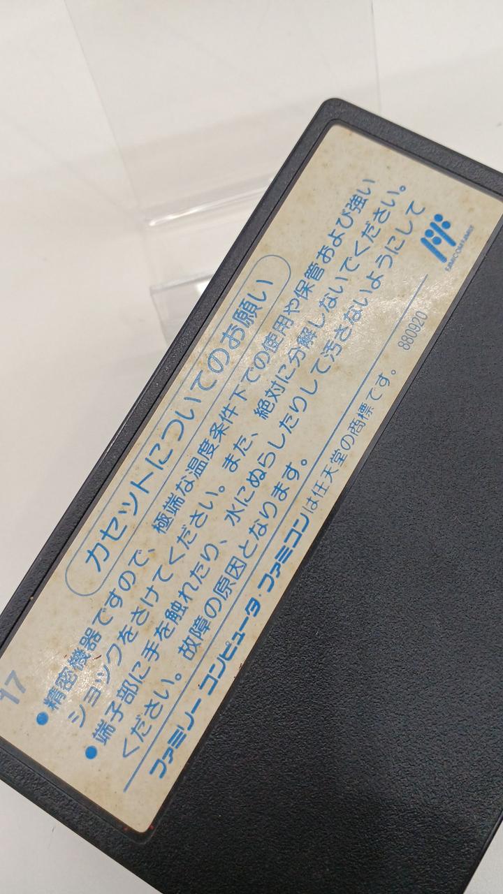 変色あり