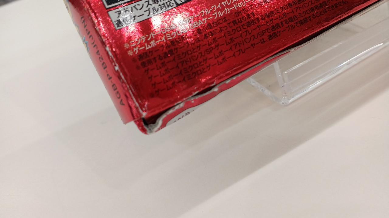 イタミあり