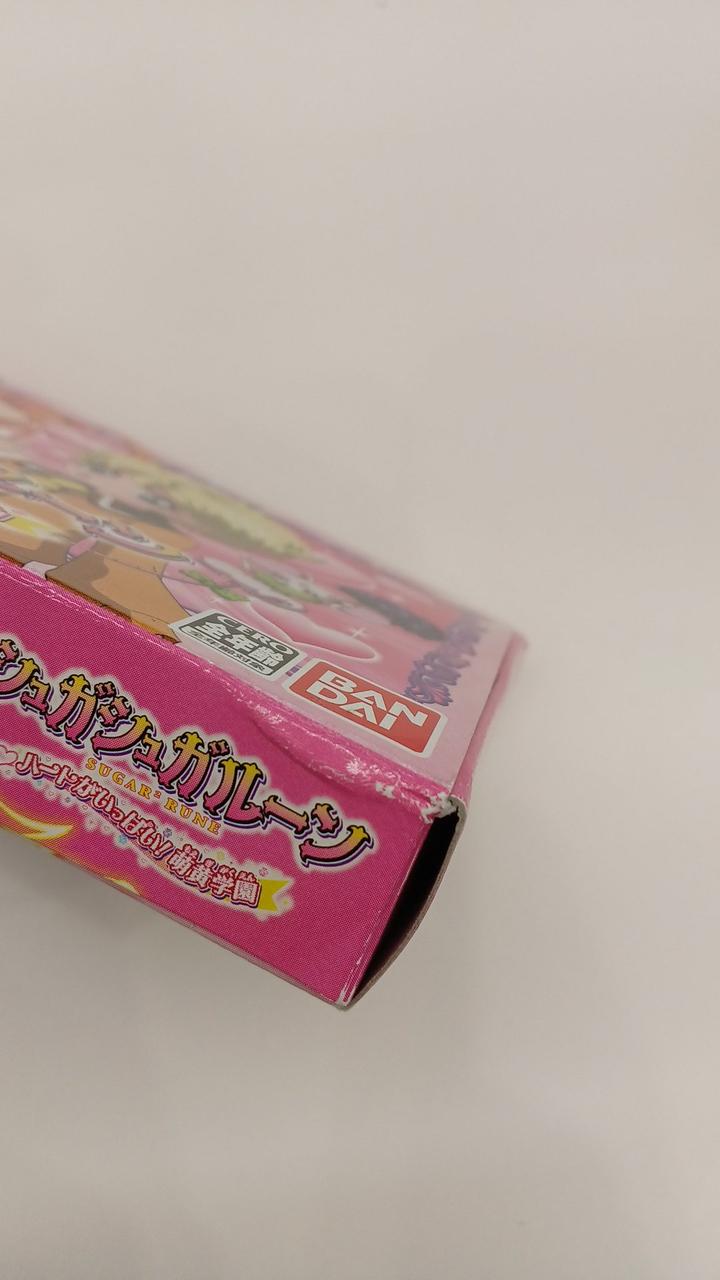 イタミあり