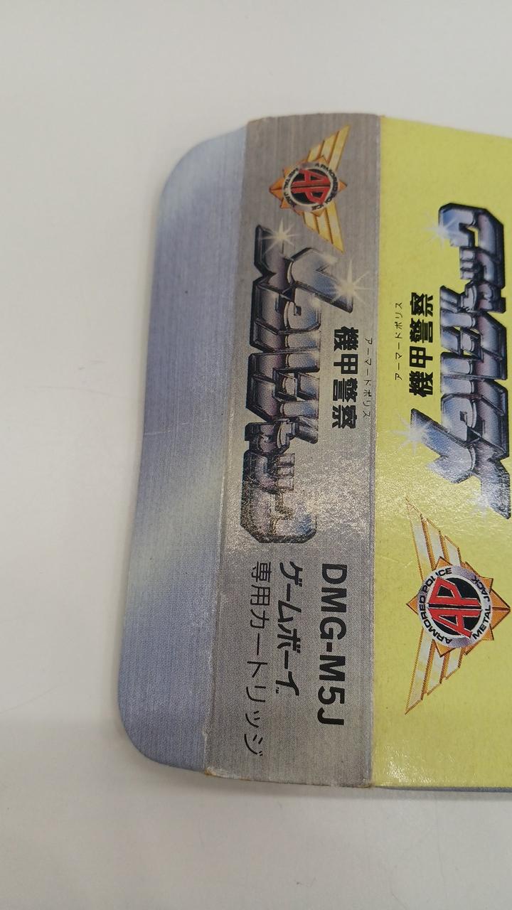 変色あり