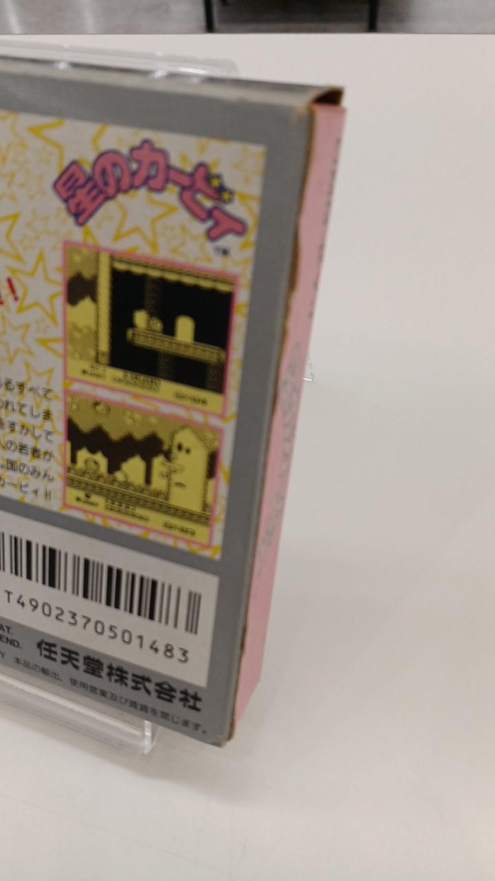 イタミあり