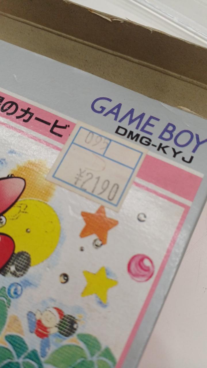 値札直貼り