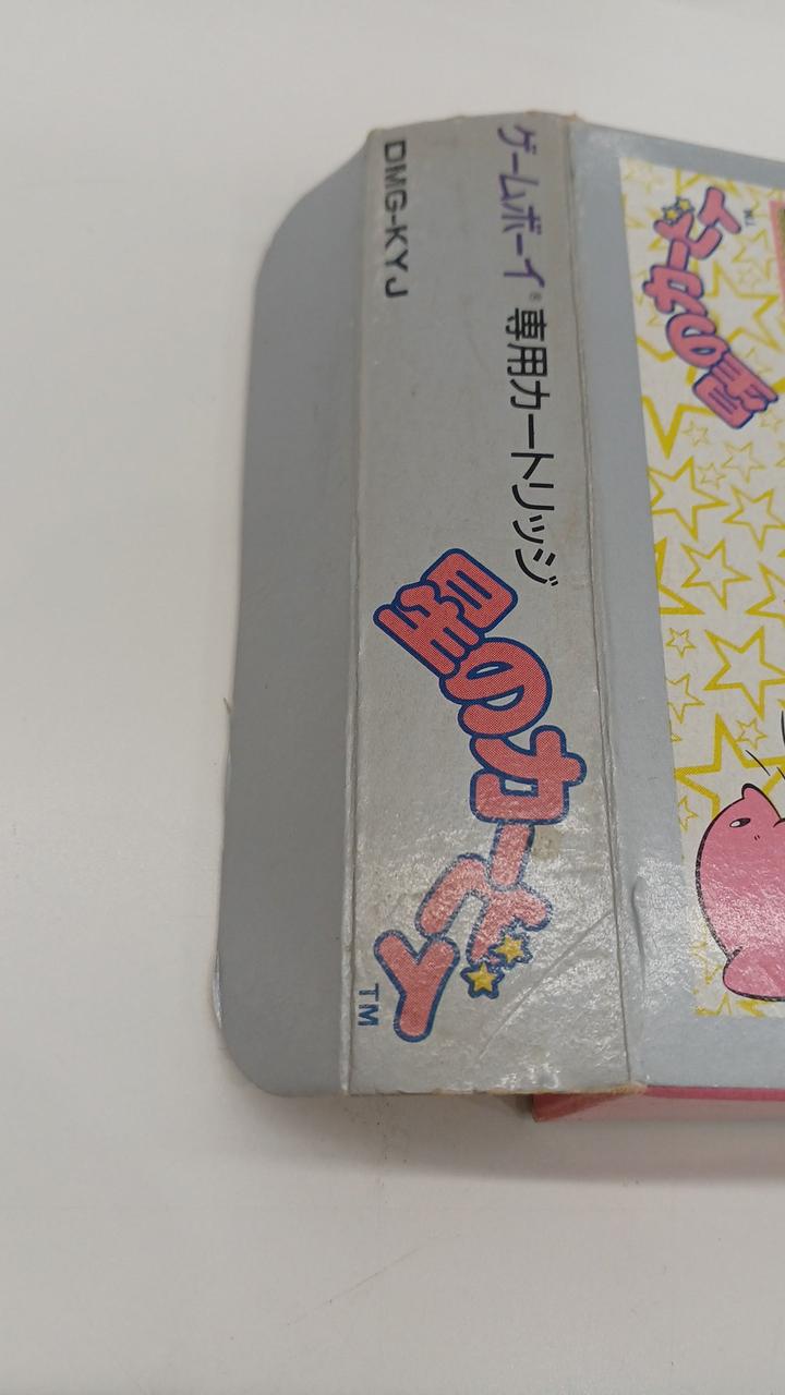 変色あり