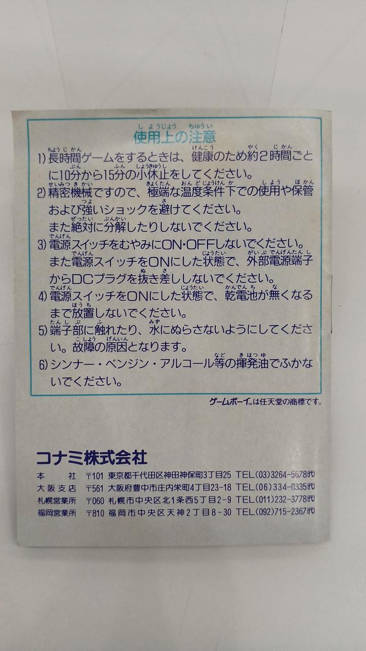 シミあり