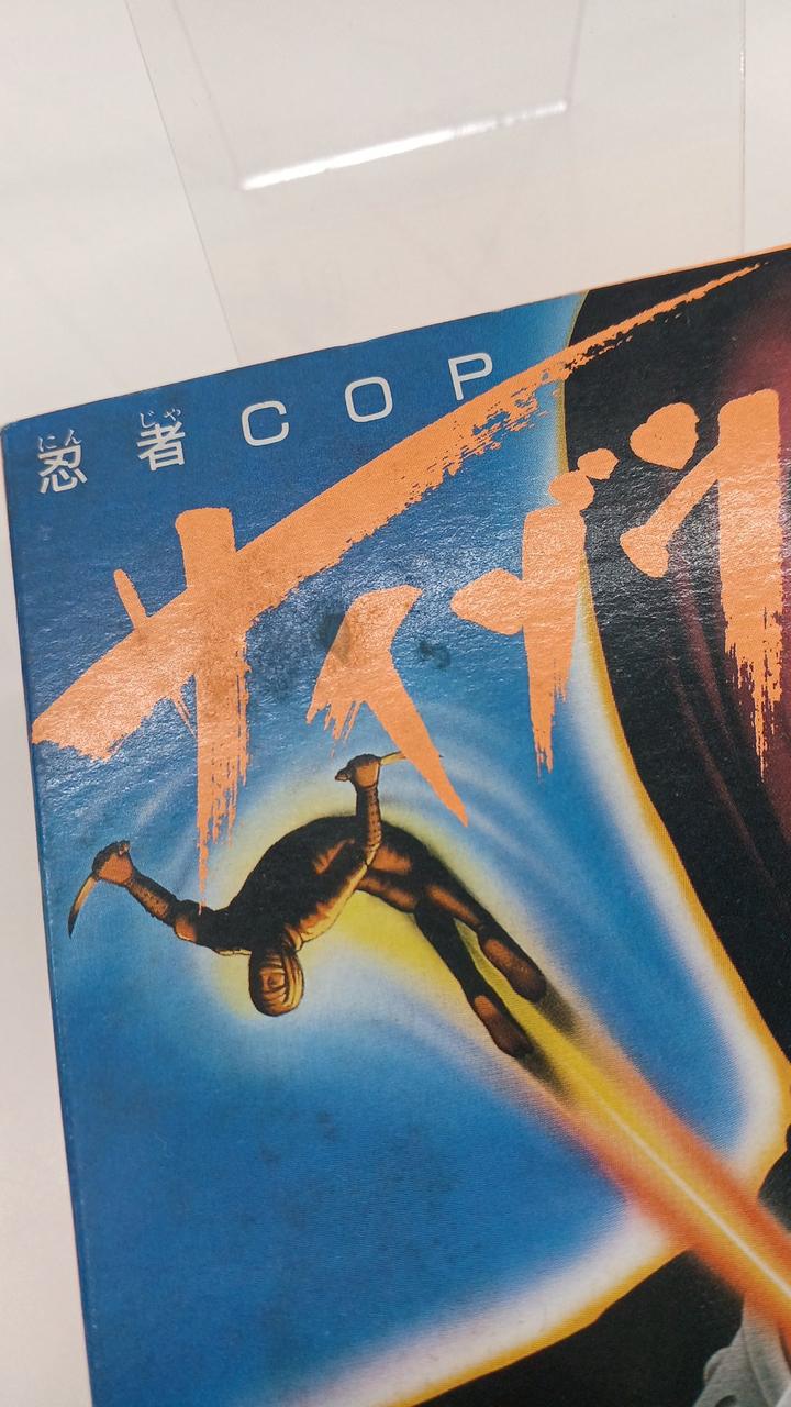 汚れあり