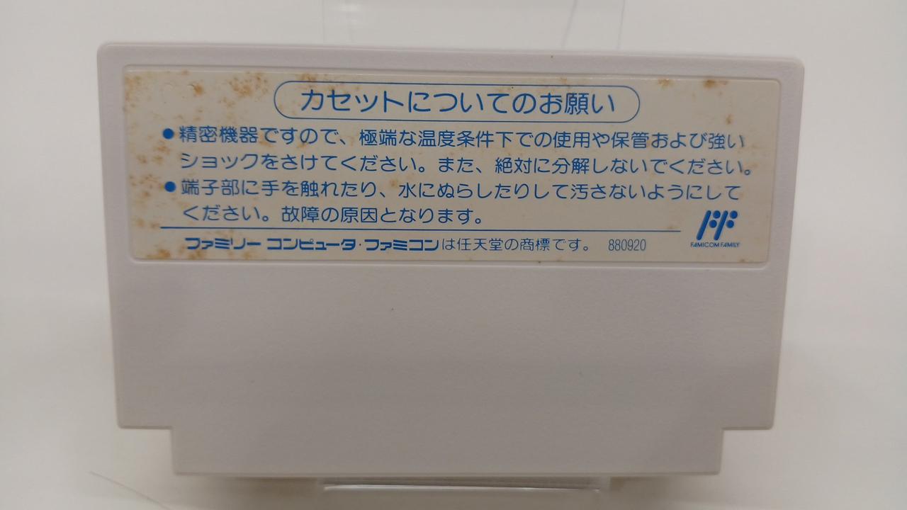 ラベルシミあり