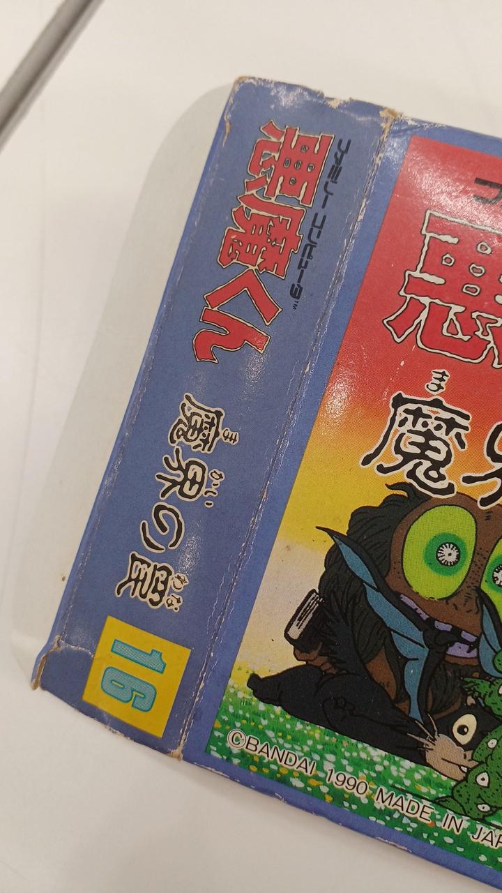 変色あり