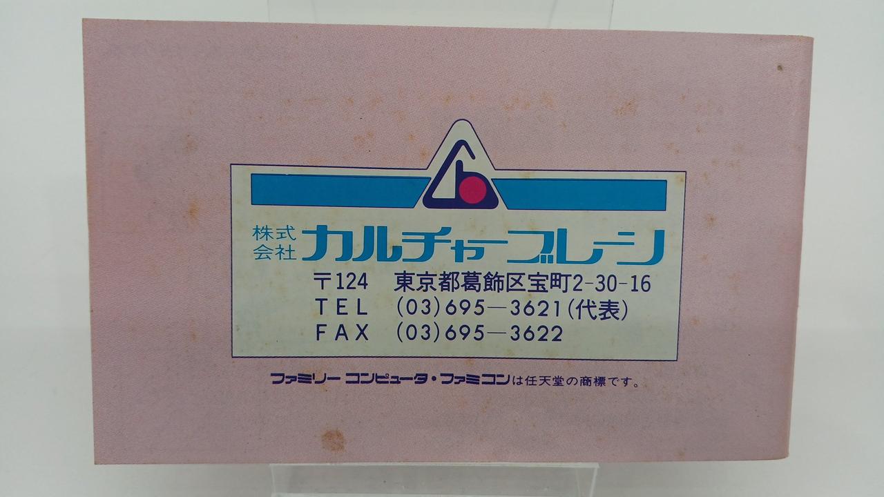 シミあり