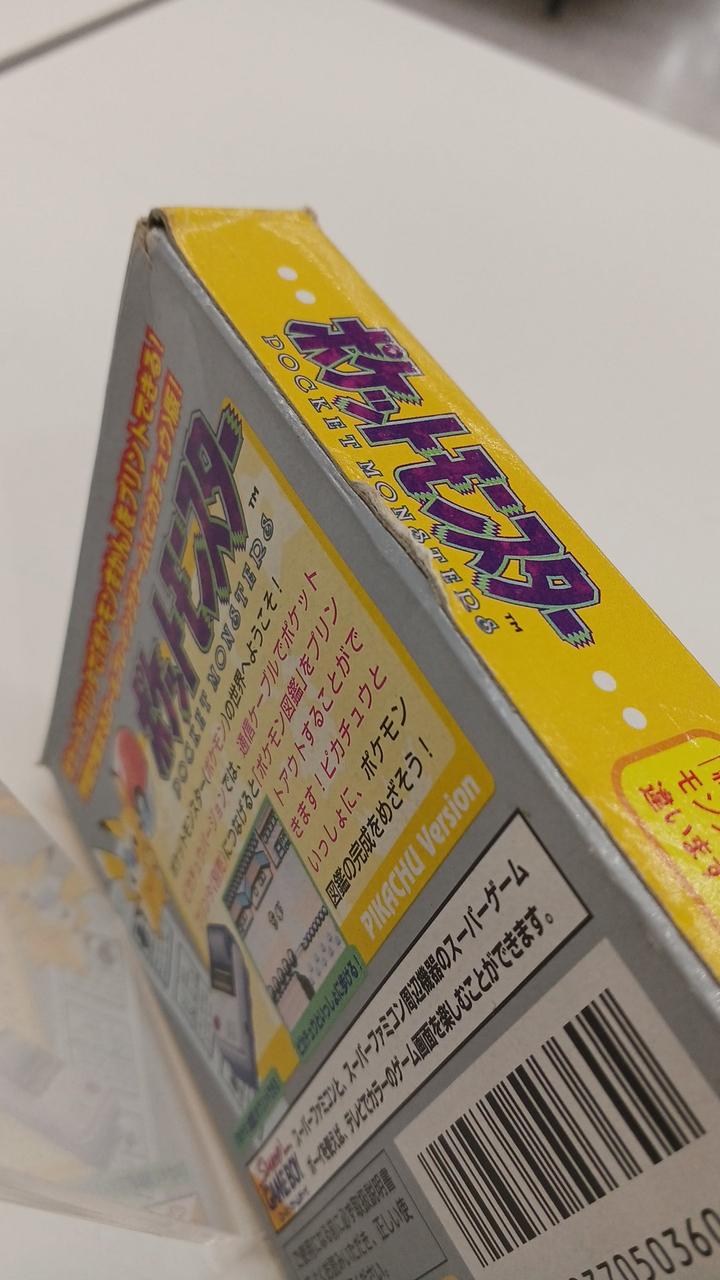 イタミあり