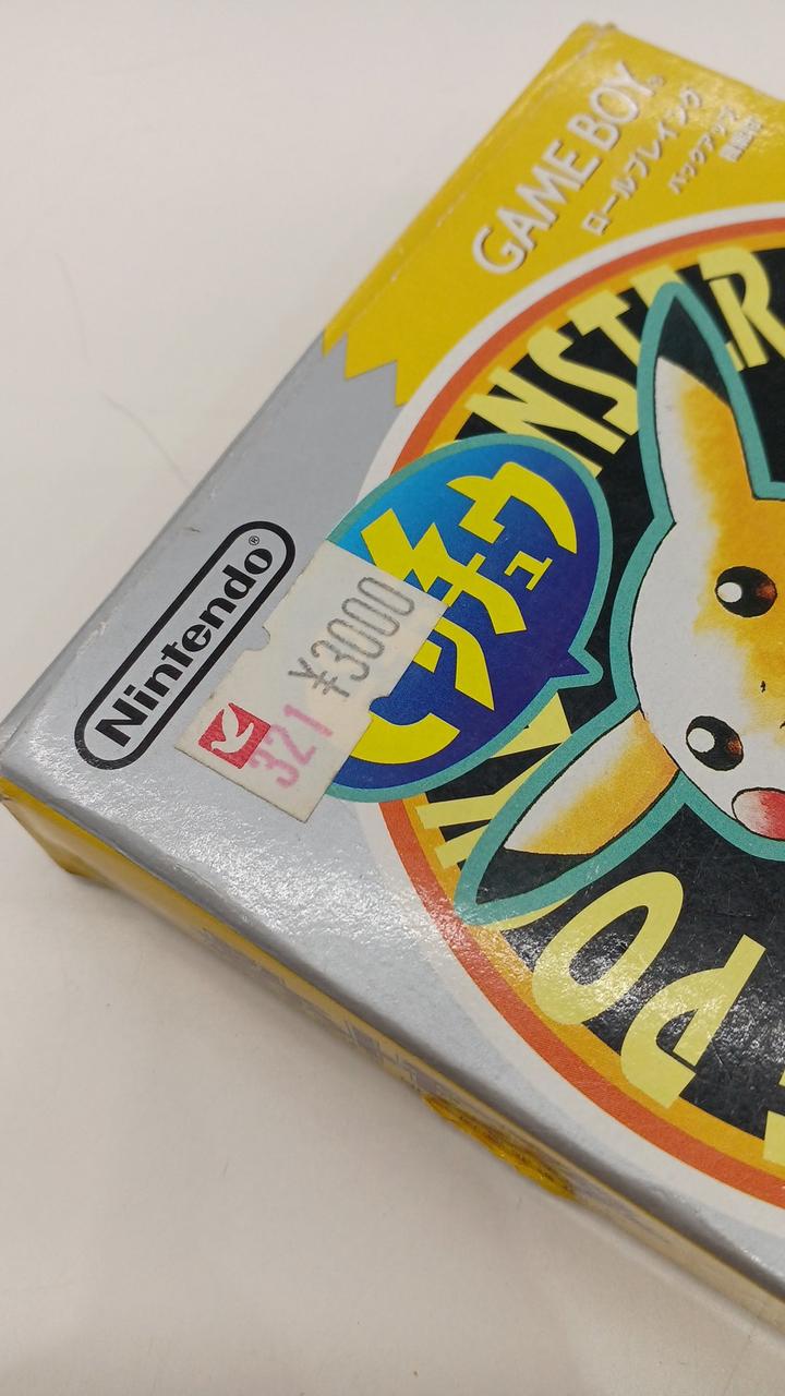 値札直貼りあり