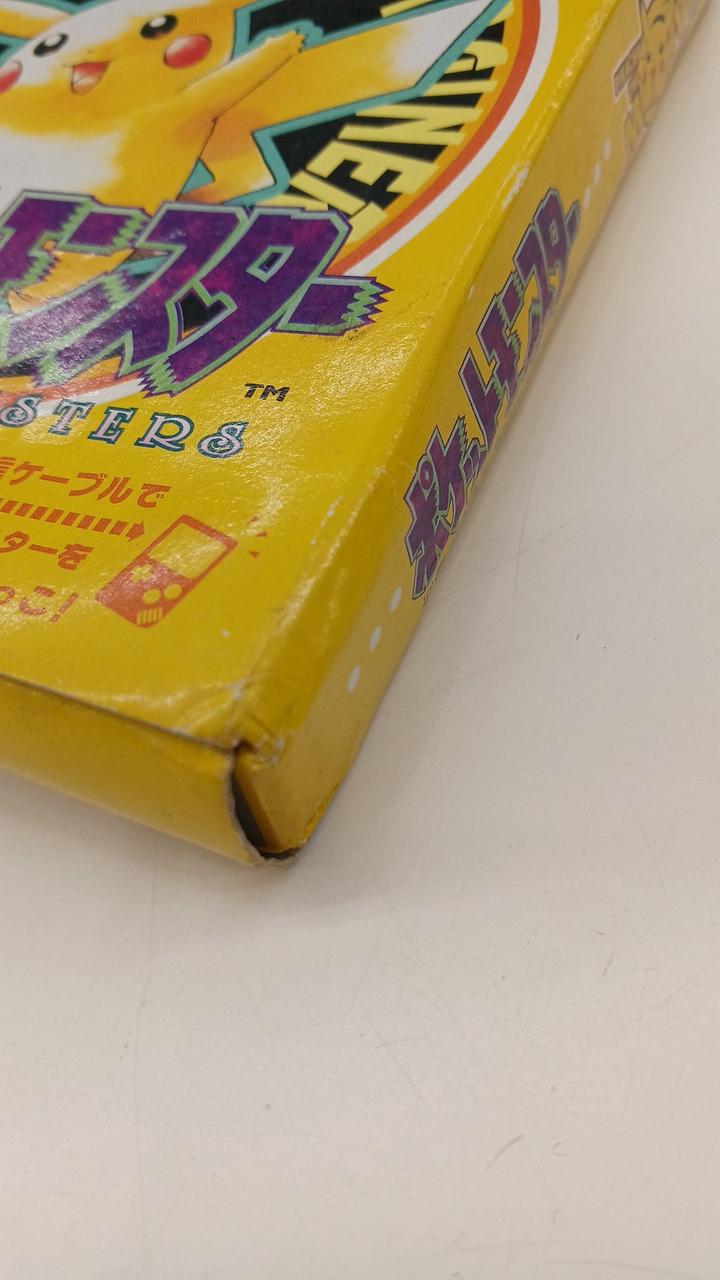 イタミあり