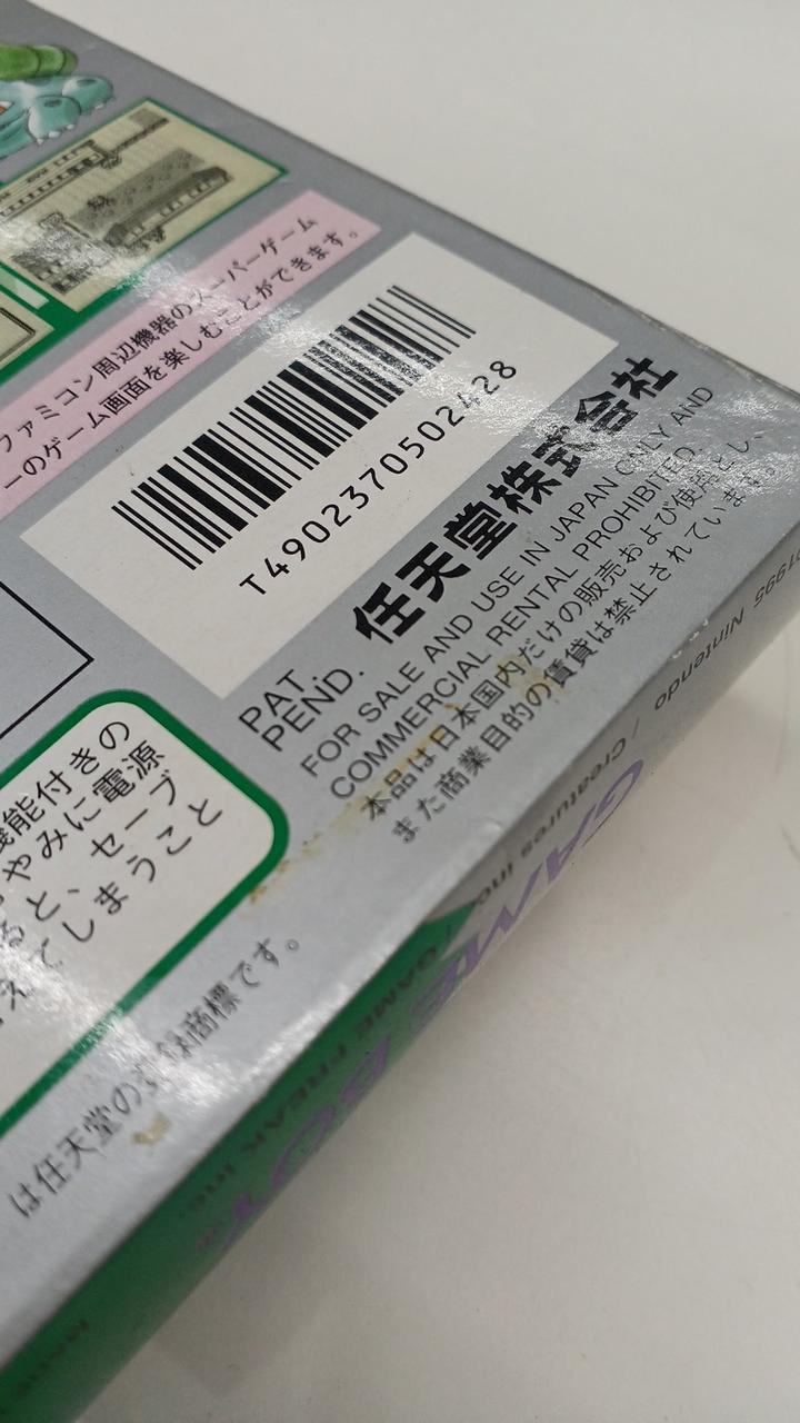 汚れあり