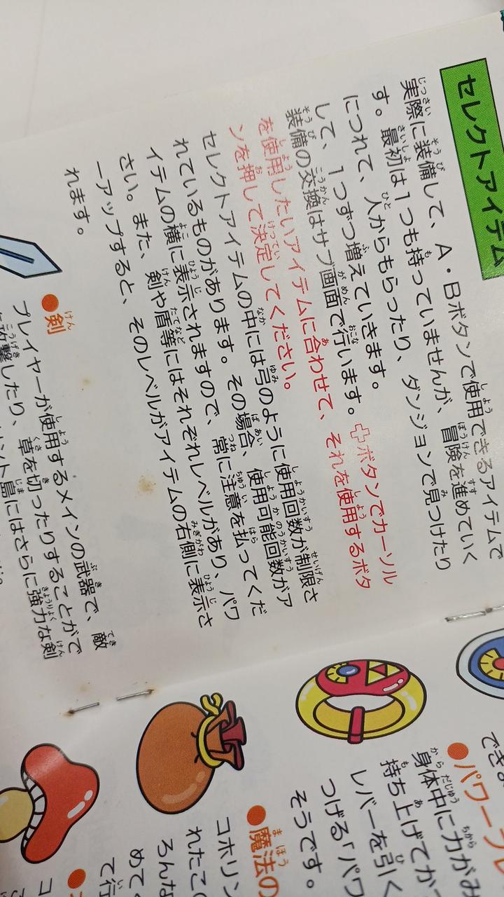 シミあり