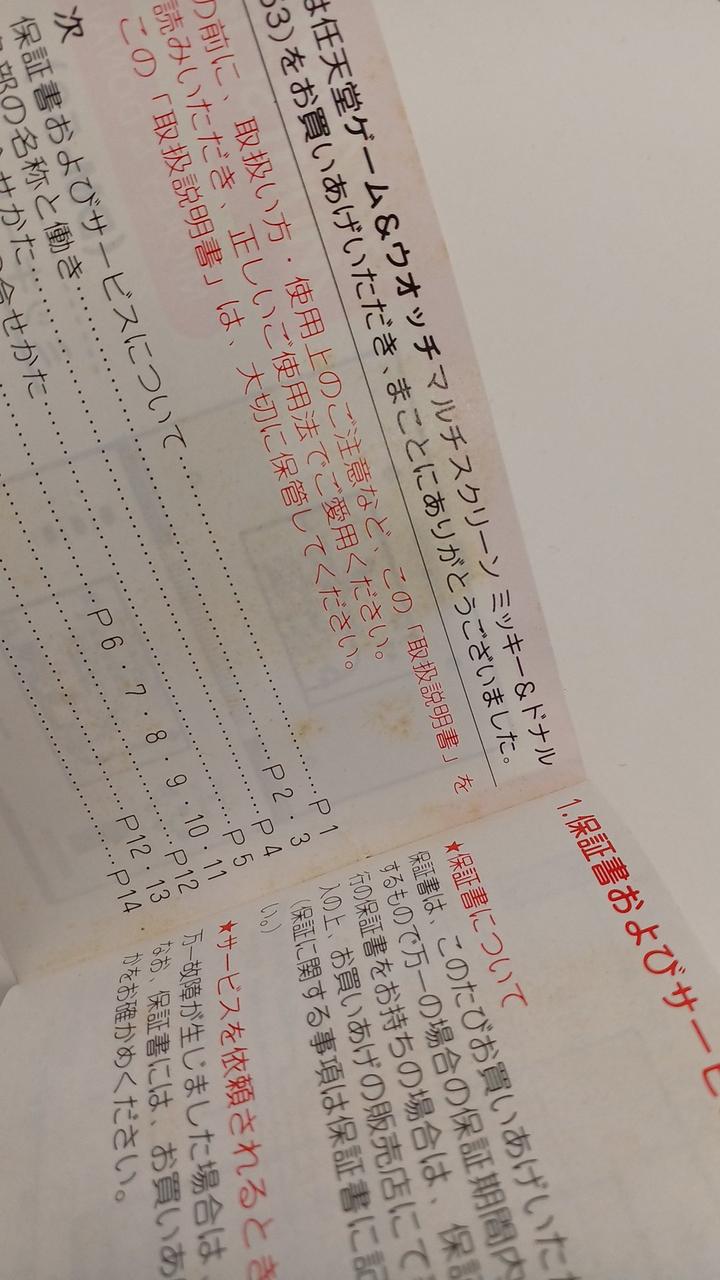 シミあり