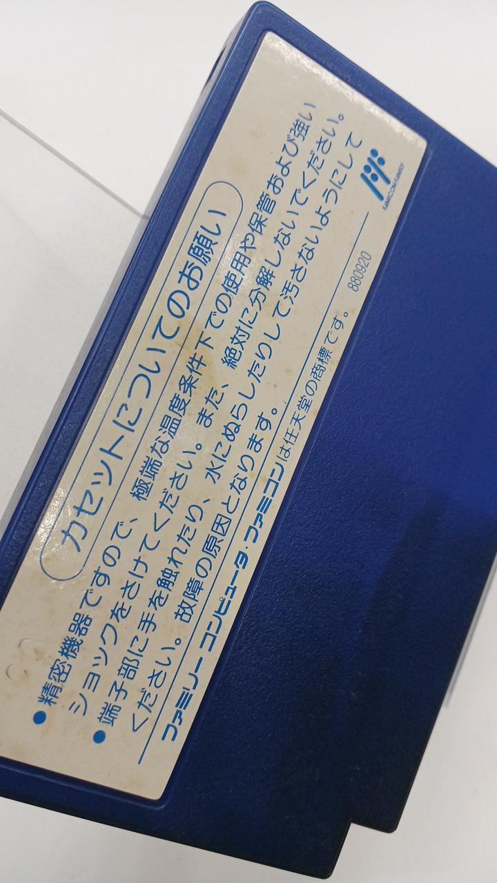 ラベルシミあり