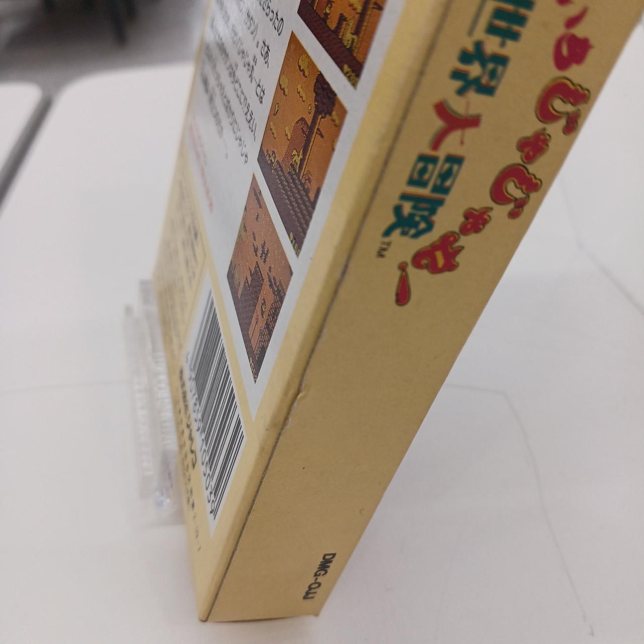 外箱イタミあり