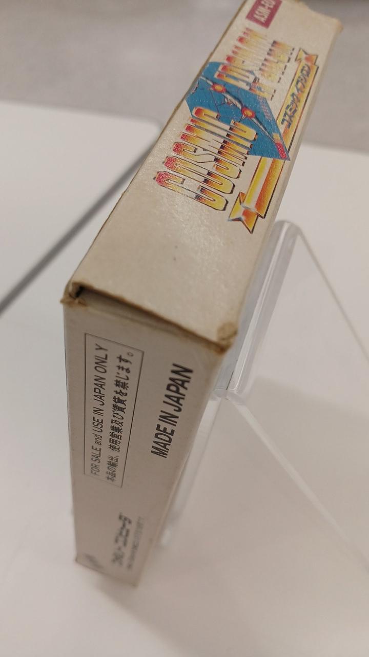 角にイタミあり