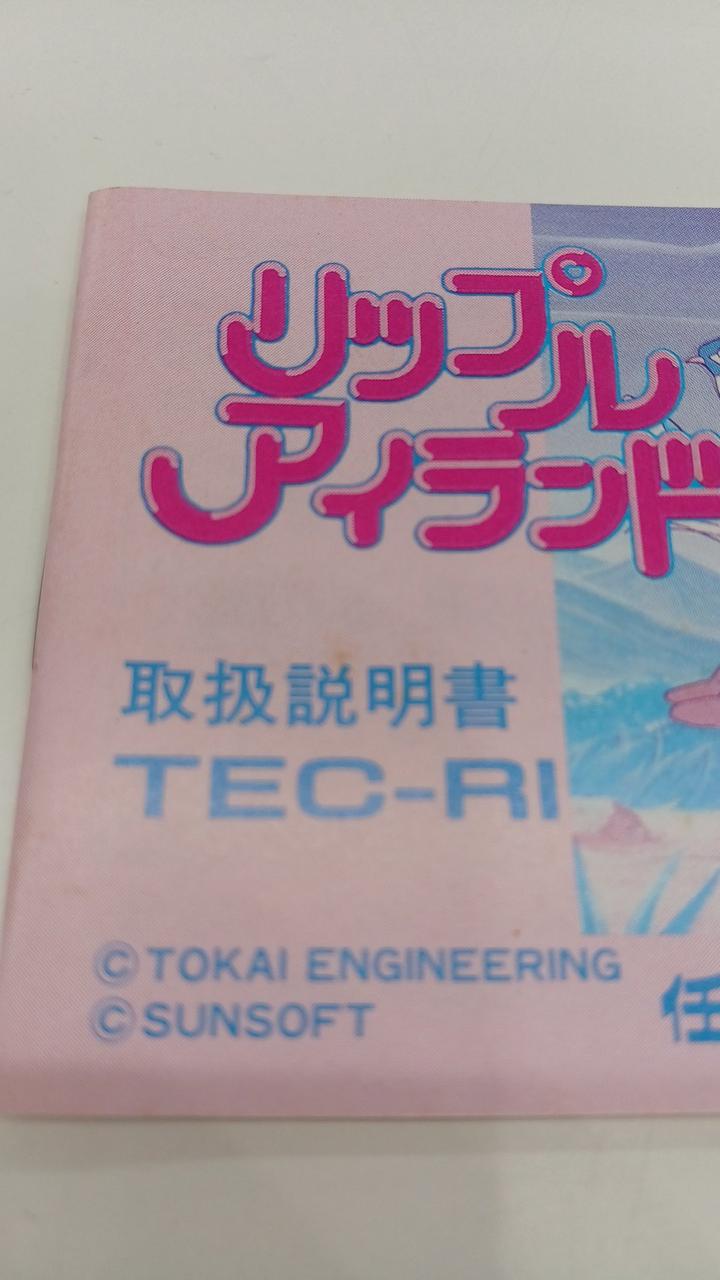 多少の汚れあり。
