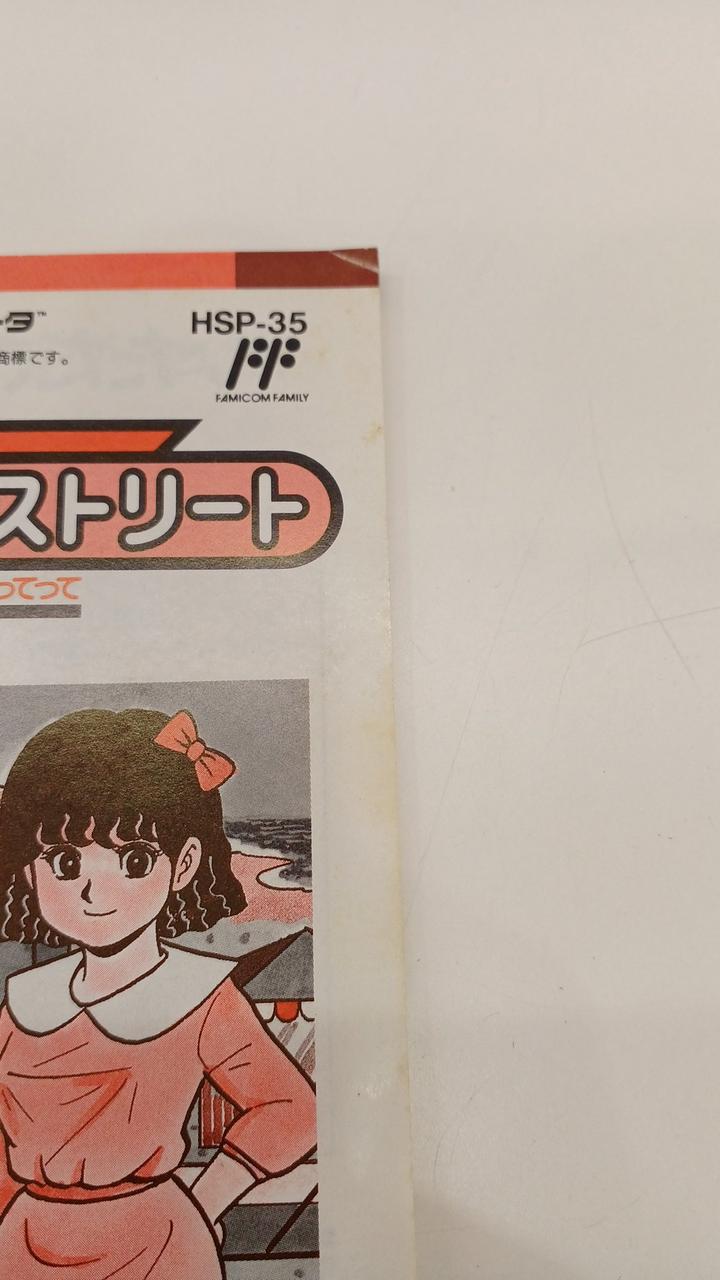 折れ•黄ばみあり。
