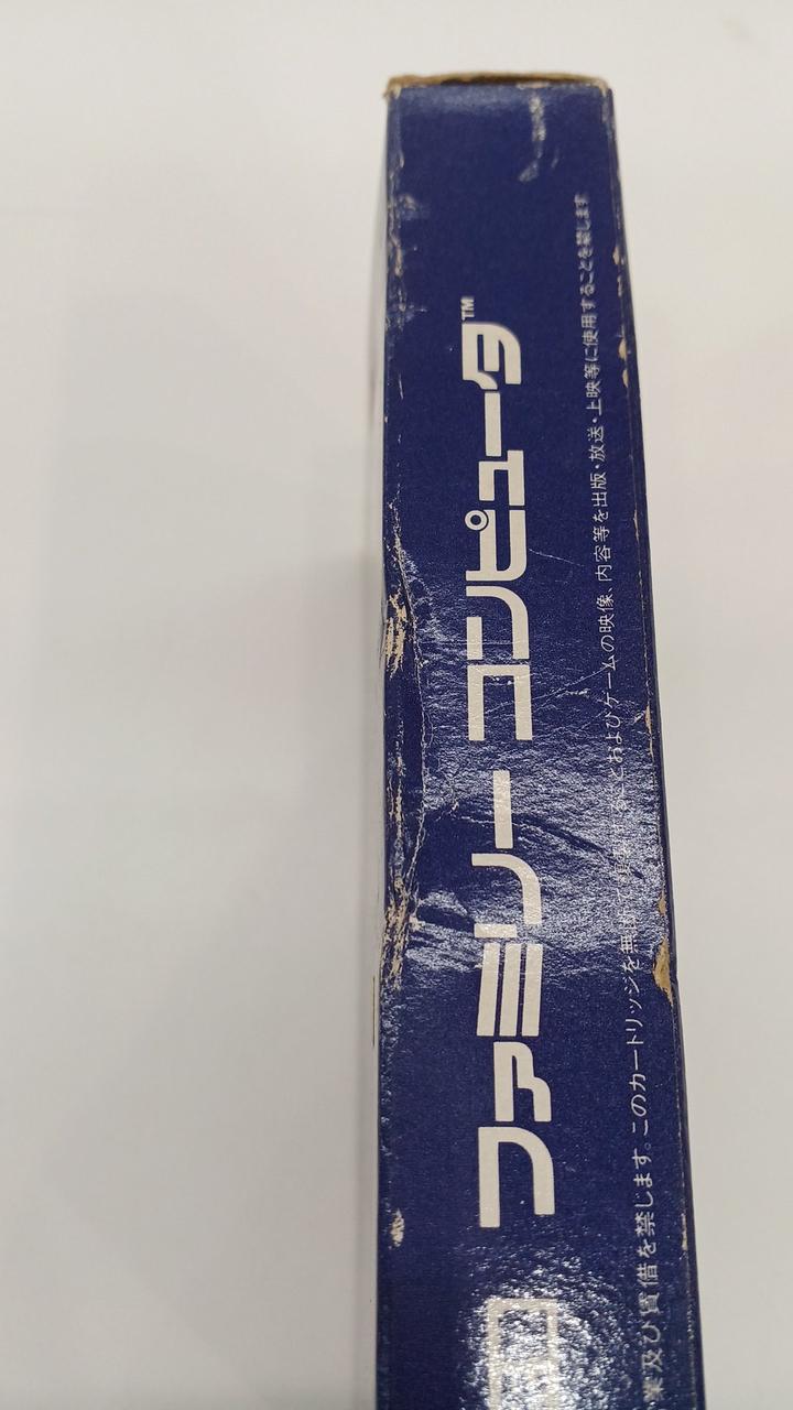 イタミあり。