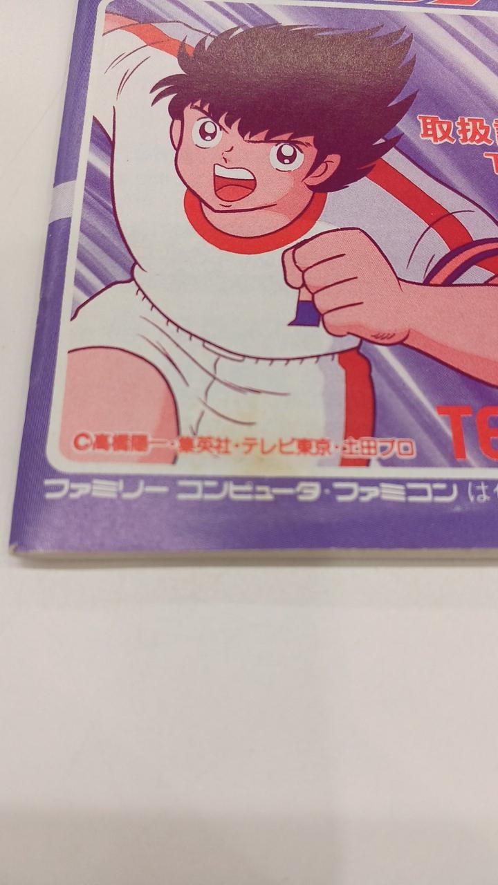 多少の汚れあり。