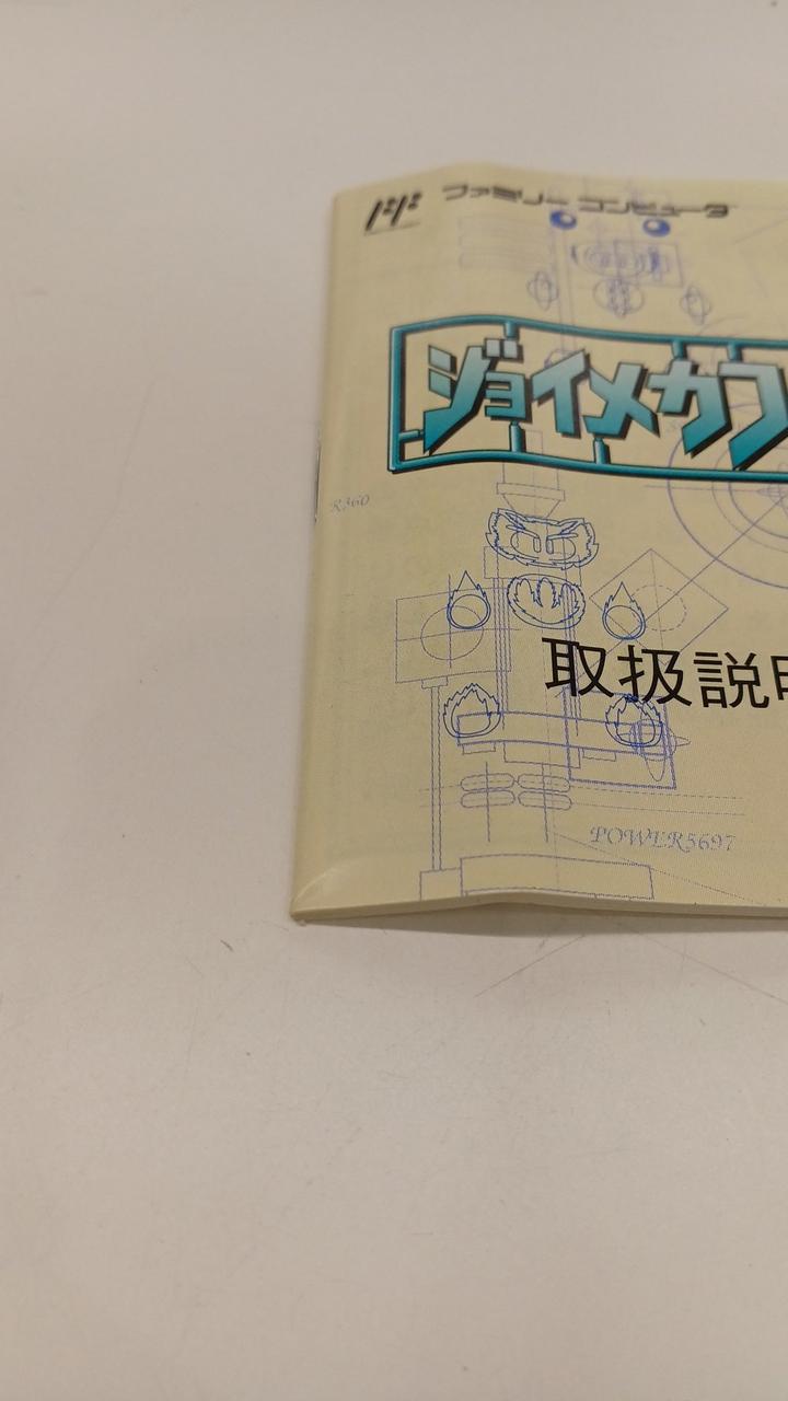 折れあり。