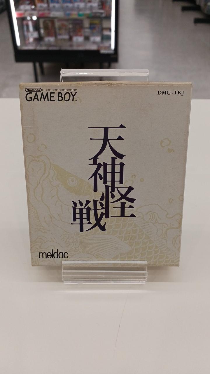 外箱全体的にイタミあり。