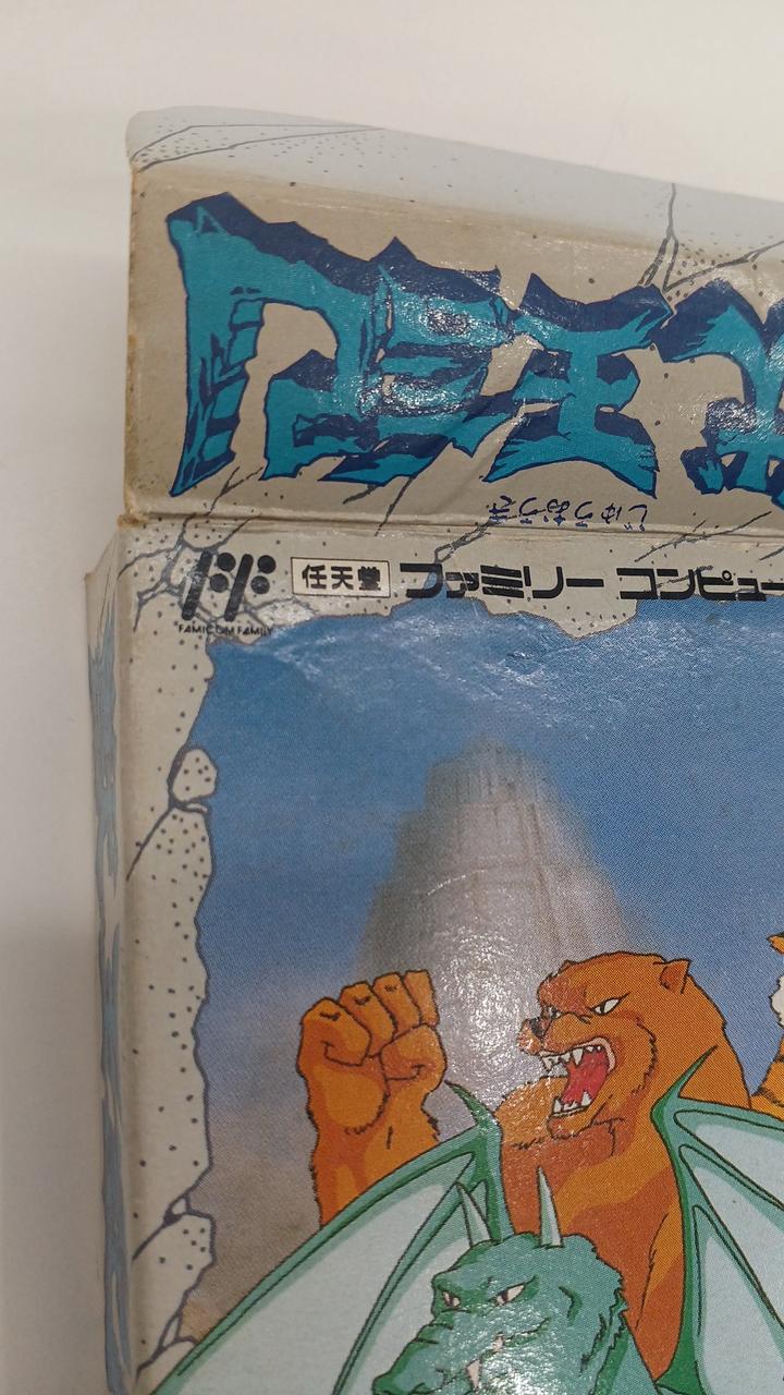 イタミあり。